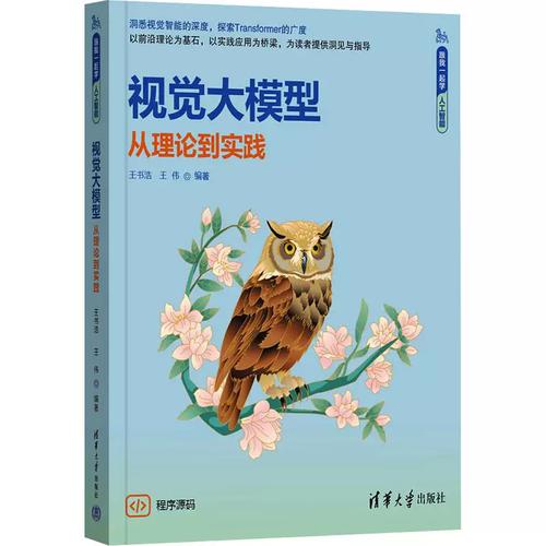 &mdash;从理论到实践 王书浩,王 专业科技 软硬件技术 计算机